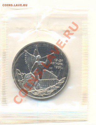 3-1992 Демократия ПРУФ - 3 демокр