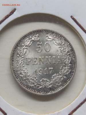 РИ.Финляндия. 1917. 50 пенни орёл без короны. AU 31.05в22.00 - IMG_20200528_023844