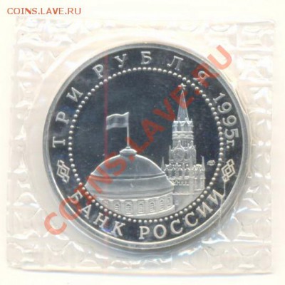 3-1995 Варшава ПРУФ - 3 Варшава1