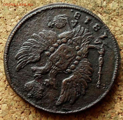 1 копейка 1818 КМ АД До 2.06.2020 22-00 Москве - 3.JPG