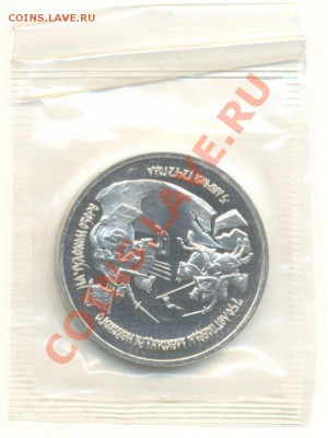 3-1992 Невский ПРУФ - 3 нев