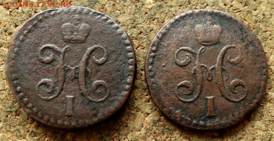 2 копейки Серебром 1840,42 СМ До 2.06.2020 22-00 Москве - 1.JPG