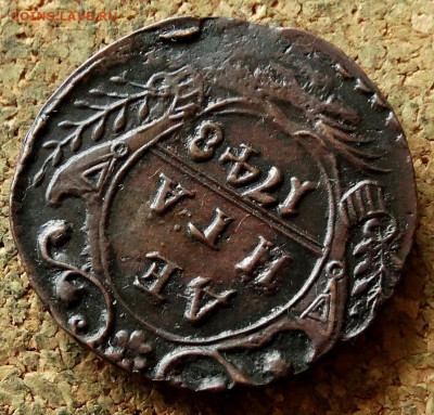 Денга 1748 До 2.06.2020 22-00 Москве - 4.JPG
