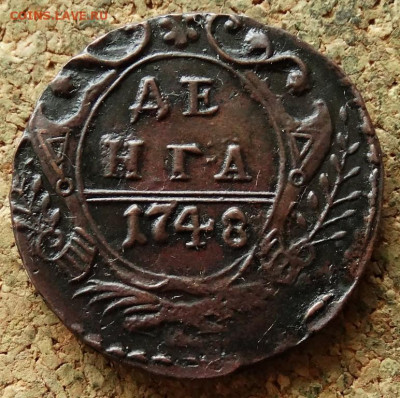 Денга 1748 До 2.06.2020 22-00 Москве - 2.JPG