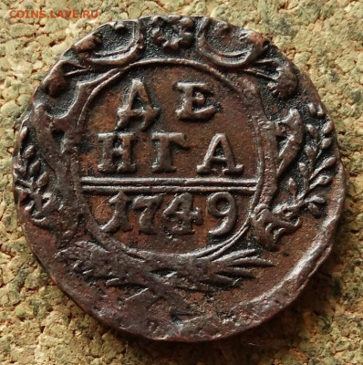 Денга 1749 До 2.06.2020 22-00 Москве - 2.JPG