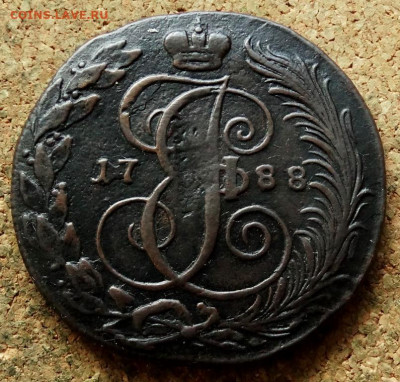 Пять копеек 1788 КМ До 2.06.2020 22-00 Москве - 1.JPG
