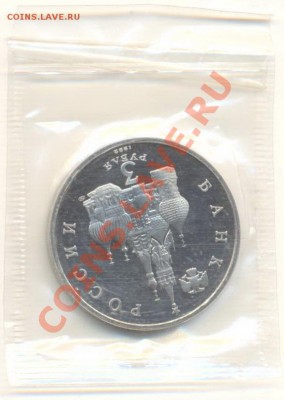 3-1992 Невский ПРУФ - 3 нев1