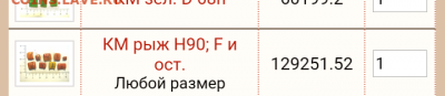 Золотые керамич. процессоры и советские детали с позолотой - IMG_20200528_073719
