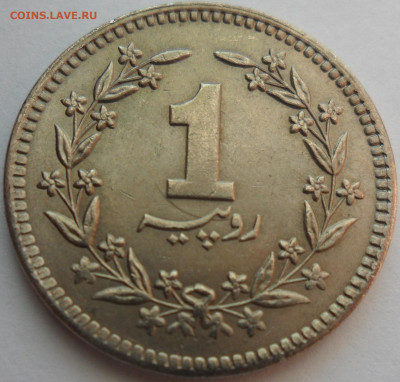 Пакистан 1 руп 1987 и ЮАР 20 ц 2002 - опознание и оценка. - Пакистан 1 1987 2