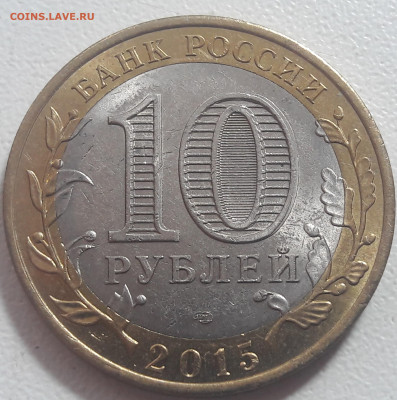 10 рублей 70 лет победы солдат ДВОЕНИЕ до 30.05.2020г. - 41