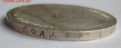 Рубль 1897 Брюссель до 30.05 (суббота) 22-00 МСК - 1897..б.JPG