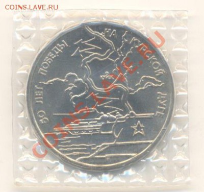 3-1993 Курская Дуга АНЦ - 3 кур а