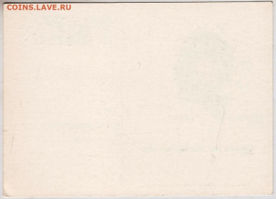 ПО с ориг.маркой М. Цветаева 1992 СССРдо 03.06.20 г. в 23.00 - 018