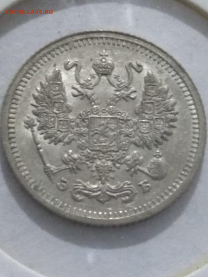 РИ. Николай II. 1910. 10 копеек СПБ-ЭБ. аUNC до 31.05 в22.00 - 817532685