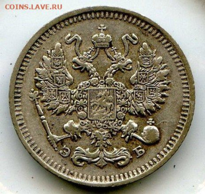 РИ. Николай II. 1912. 10 копеек СПБ-ЭБ. VF+ до 31.05 в 22.00 - 653914315