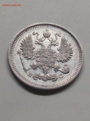 РИ. Николай II. 1914. 10 копеек. СПБ-ВС. AU до 31.05 в 22.00 - IMG_20200528_094333