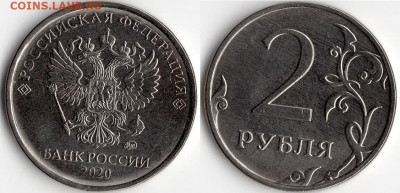 2 р 2020 ММД шт.Г ОТЛИЧНАЯ 30.5.2020 в 22:00 - img108 - копия