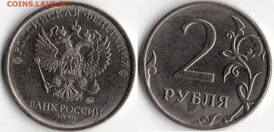 2 р 2020 ММД шт.Г ОТЛИЧНАЯ №2 30.5.2020 в 22:00 - img108 - копия (4)