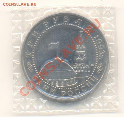 3-1993 Курская Дуга АНЦ - 3 кур а (1)