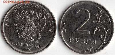 2 р 2020 ММД шт.Г ОТЛИЧНАЯ №3 30.5.2020 в 22:00 - img108 - копия (7)