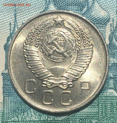10 копеек 1957 года. UNC, до 03.06.2020г в 22:00 - B3CD6505-34DE-45E8-B2C7-D5FE20E01E73