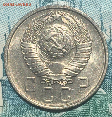 15 копеек 1957 года. UNC, до 03.06.2020г в 22:00 - 53BFE2F0-3F7C-4C0D-87A3-94AE7B92B7D2
