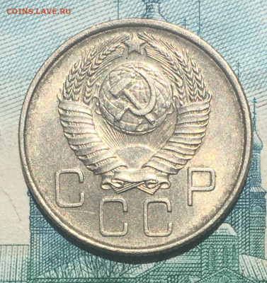 20 копеек 1957 года. UNC, до 03.06.2020г в 22:00 - 6F0ED7D3-A877-44E6-A6F2-56BCA50D6FFE