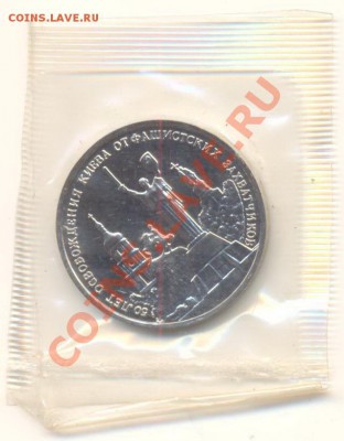 3-1993 Киев АНЦ - 3киев а