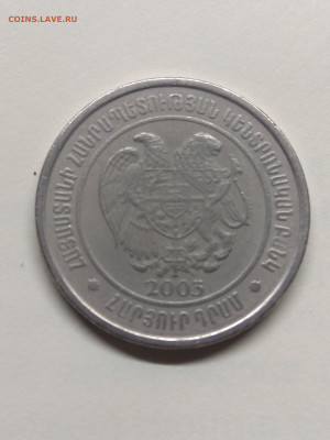 Армения. 2003. 100 драмов. 4.0 g. AU до 31.05 в 22.00 - IMG_20200528_104531