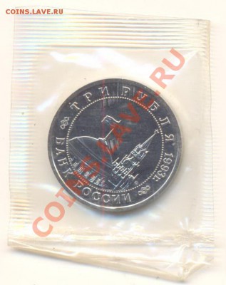 3-1993 Киев АНЦ - 3киев а1