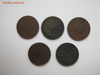 2 копейки 1868,70,95,96,98 до 30.05.2020 в 22:00 - 005А