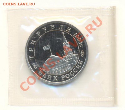 3-1993 Сталинградская Битва ПРУФ - 3Стал.битва (1)