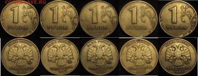 1 рубль 1998 ммд Шт.1.12Б нечастый 16 штук до 31 05 20 22-00 - IMG_2034