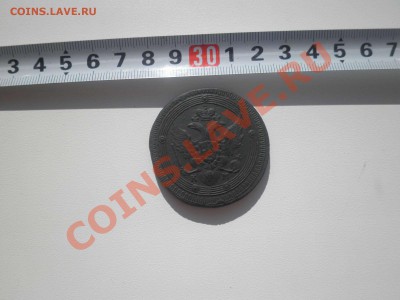 5 копеек 1802 КМ до 30.09.2011 23 ч. 00 м. (мск) - P810176_thumb