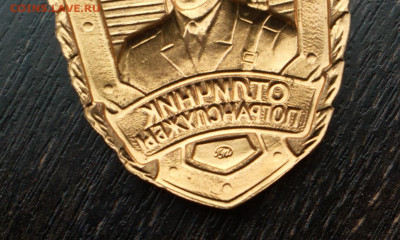 Отличник Погранслужбы 2-ой степени Тяжелый. ММД до 3.06 - IMG_20191127_131640