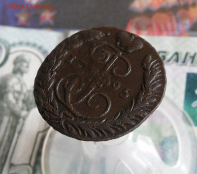 Копейка 1795 ЕМ до 3.06.20г 22.00 МСК - 4