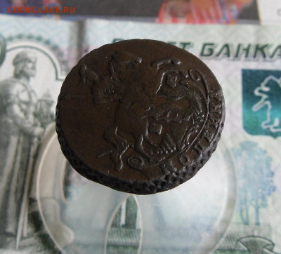 Копейка 1795 ЕМ до 3.06.20г 22.00 МСК - 3