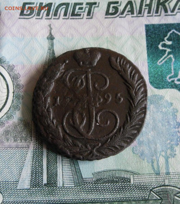 Копейка 1795 ЕМ до 3.06.20г 22.00 МСК - 1