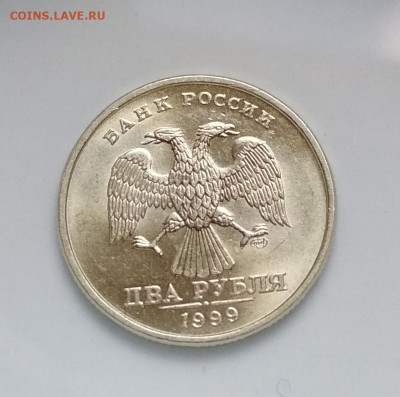 2 рубля 1999 г. Спмд Яркий Штемпельный блеск - IMG_20200528_115852