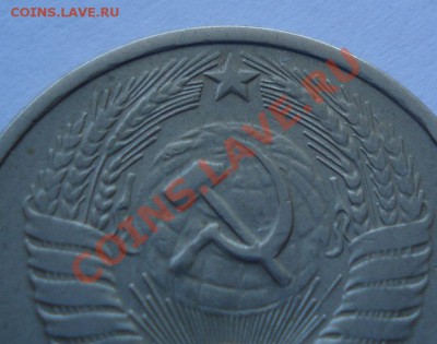 50 копеек 1979 (Федорин 45) до 22:00 07.07.11 по МСК. - DSC00798.JPG