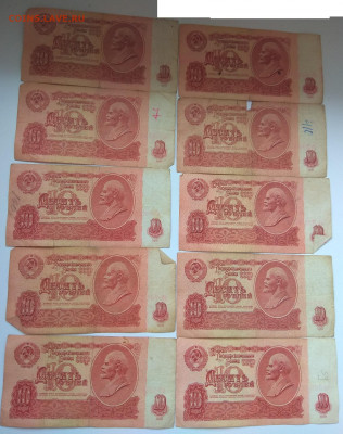 СССР. 1961. Набор банкнот 10 р из 10 шт. до 31.05 в 22.00 - IMG_20200528_131540