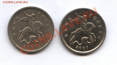 1 копейка 2007М, 5 копеек 2007М Определение шт. - 4