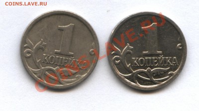 1 копейка 2007М, 5 копеек 2007М Определение шт. - 4-1