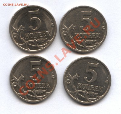 1 копейка 2007М, 5 копеек 2007М Определение шт. - 3-1