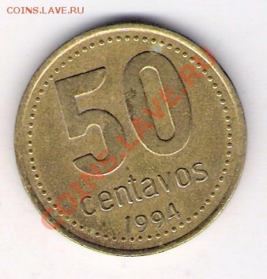 50 сентаво Аргентина 1994, до 10.09.2011 22-00 мск. - сканирование0071