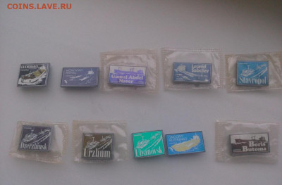 Танкеры Новошип ситалл Фикс - IMG_20200526_123305