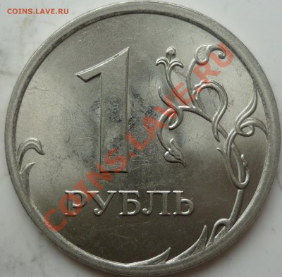 2 рубля 2010г.ММД это Шт. Г ??? - 2.32(А).JPG