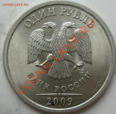 2 рубля 2010г.ММД это Шт. Г ??? - 2.32А.JPG