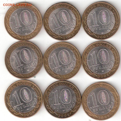 10 рублей биметалл: 9 ДГР СПМД двухдворнве - 9 ДГР сп Р