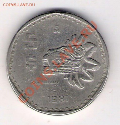 5 песо Мексика 1981, до 10.09.2011 22-00 мск. - сканирование0083